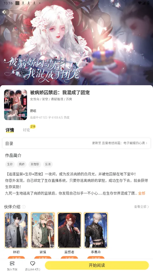 Ȥ�����ڹ���v1.0.0.8 �ֻ����ͼ3