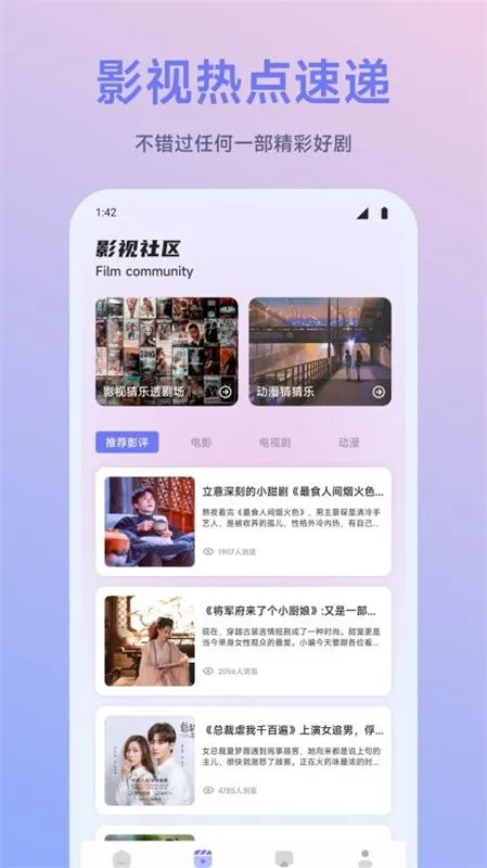 ��ӳ�糡ƻ��������v3.1.6 �ٷ������ͼ4