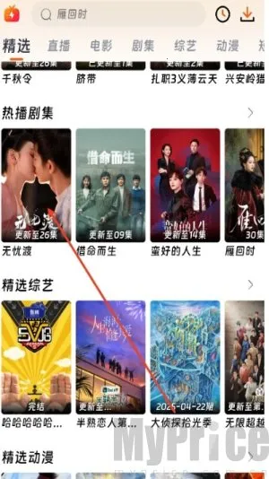 ��ӳ�糡ƻ��������