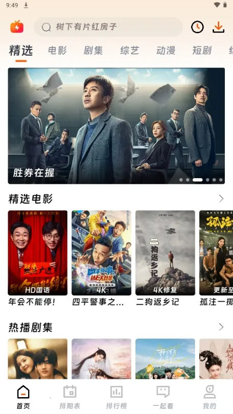 ��ӳ�糡ƻ��������