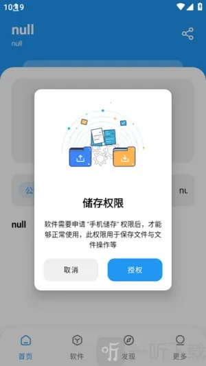 熊熊软件库2026最新版本 熊熊软件库2026最新版本