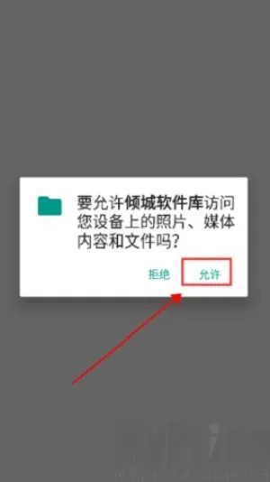 熊熊软件库2026最新版本 熊熊软件库2026最新版本