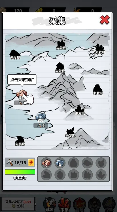 纸上当大侠破解版v1.0 安卓版截图4