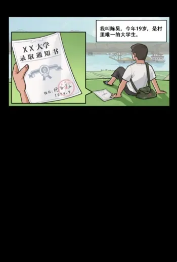 我的乡村生活2.8完整汉化版安卓 我的乡村生活2.8完整汉化版安卓