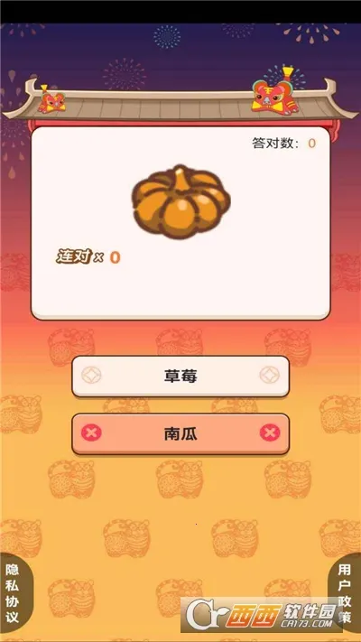 我的乡村生活2.8完整汉化版安卓v1.0.21 安卓版截图0