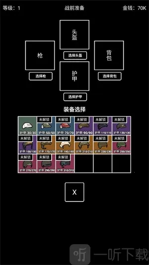 极简搜打撤免广告版 极简搜打撤免广告版