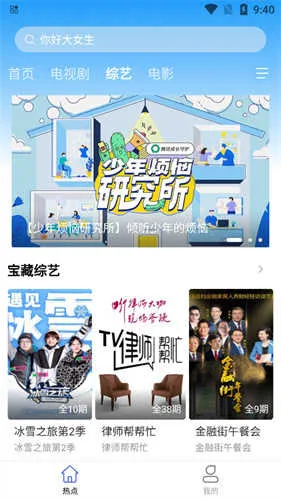 ����Ӱ�ӹٷ�����app