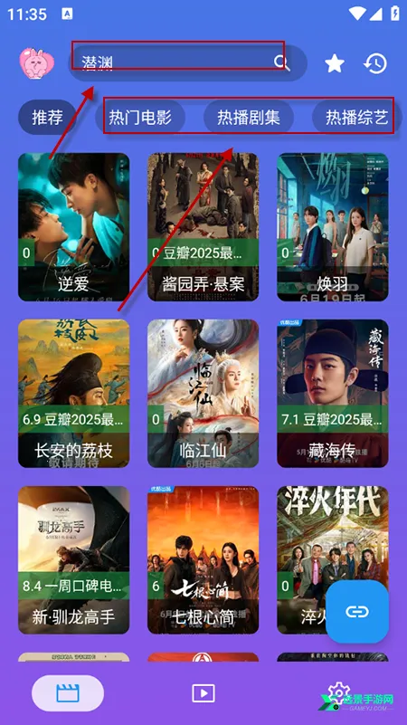 ����Ӱ�ӹٷ�����app