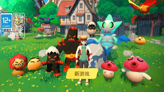 遗忘大陆吞噬进化破解版内置菜单v1.0 安卓版截图3