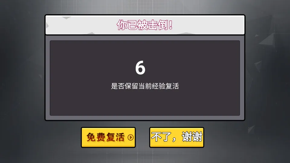 遗忘大陆吞噬进化破解版内置菜单 遗忘大陆吞噬进化破解版内置菜单