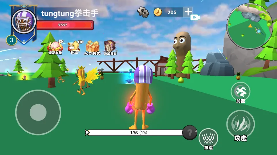 遗忘大陆吞噬进化破解版内置菜单v1.0 安卓版截图0