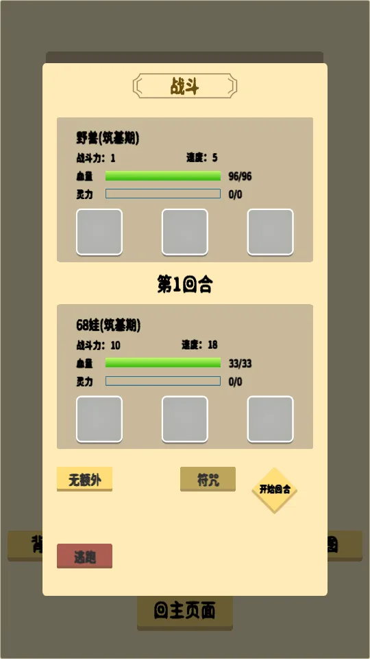 �鿨�����ƽ�����ù��ܲ˵�v1.0 �ٷ������ͼ0