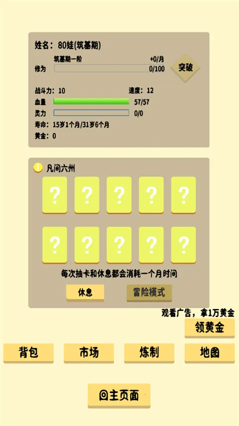 �鿨�����ƽ�����ù��ܲ˵�