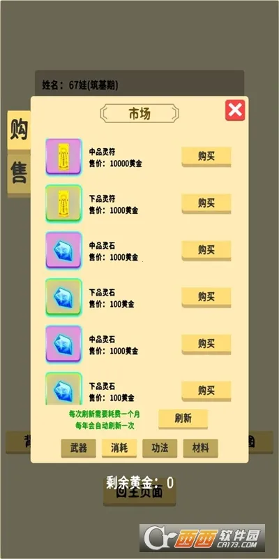 �鿨�����ƽ�����ù��ܲ˵�