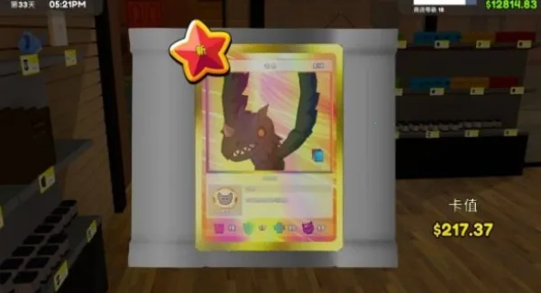 tcg�����̵�ģ�����ֻ���