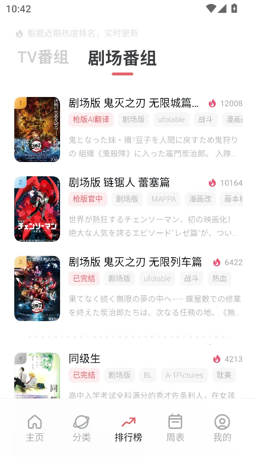 ��Ԫ�Ƕ����������ذ�װv4.1.3-g8c967de ��׿���ͼ4