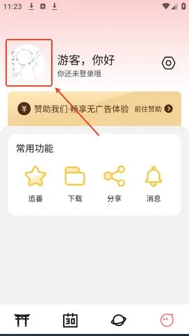 ��Ԫ�Ƕ����������ذ�װ