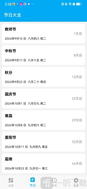 ��������appƻ������