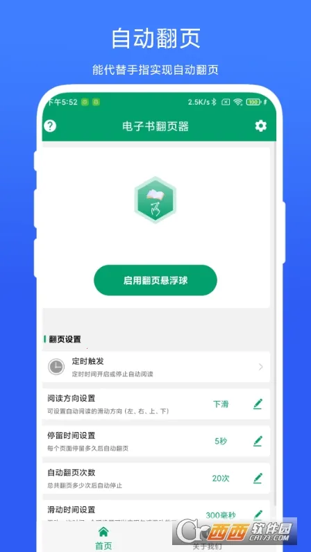 �����鷭ҳ�����ذ�׿��V1.0.4 ��Ѱ��ͼ0