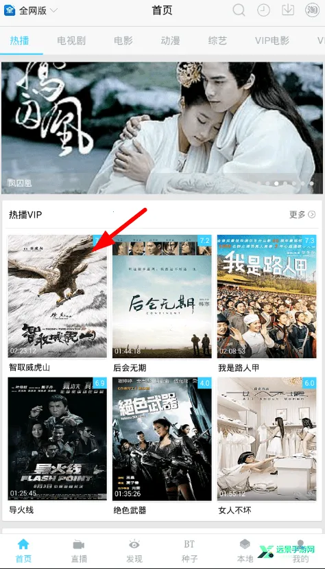 乐享视频 乐享视频