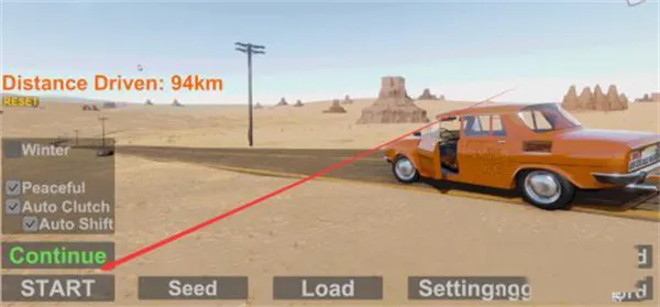 长途旅行游戏 长途旅行游戏