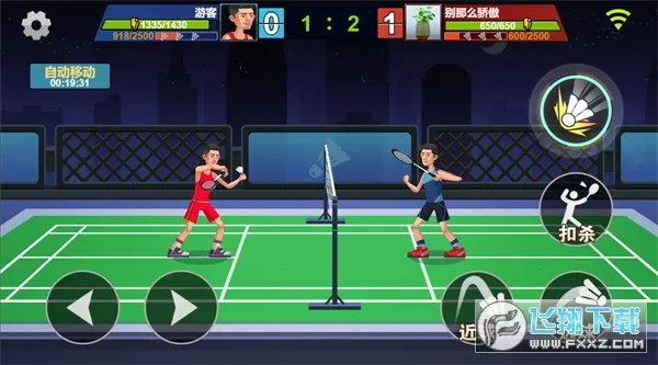 天天羽毛球破解版v1.0 免费版截图0