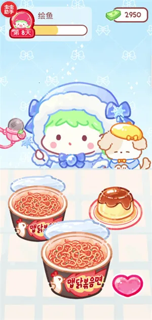 �Ǻ�«����ʳ�ð�