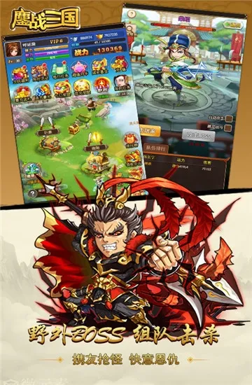 ��ս����v1.0.0 ��Ѱ��ͼ1