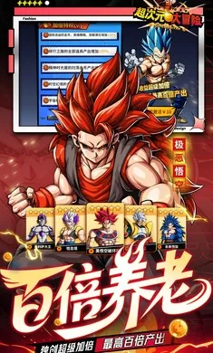 ����Ԫ��ð�ռ��ٰ�2026�ٷ����°汾v5.0 ��׿���ͼ4