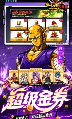 ����Ԫ��ð�ռ��ٰ�2026�ٷ����°汾v5.0 ��׿���ͼ2