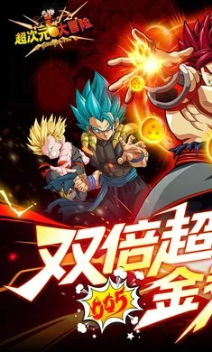 ����Ԫ��ð�ռ��ٰ�2026�ٷ����°汾v5.0 ��׿���ͼ1