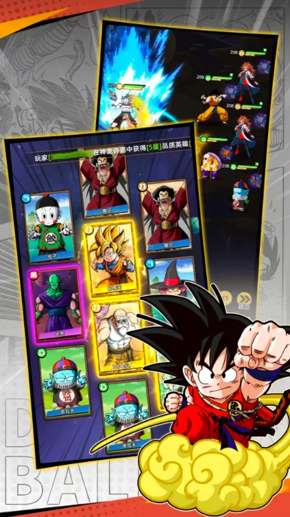 ���������˵���v2.0.2 �ֻ����ͼ2