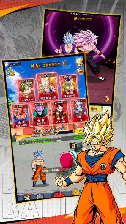 ���������˵���v2.0.2 �ֻ����ͼ1