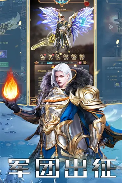 ��ս����v1.0.0.10530 �ٷ������ͼ2