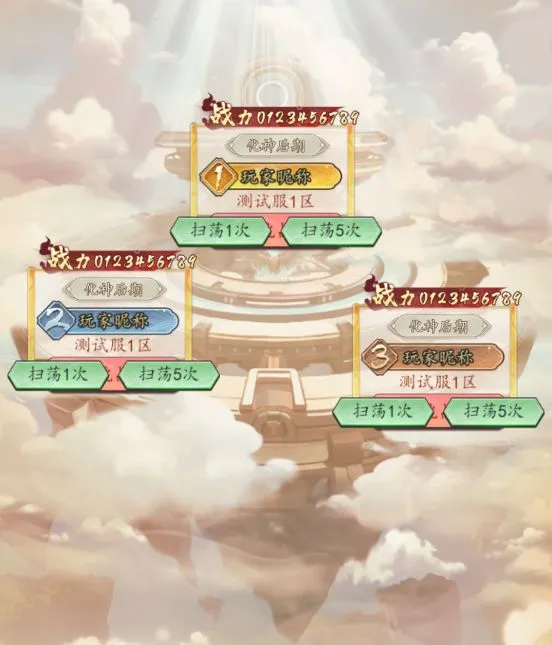 ��ս����