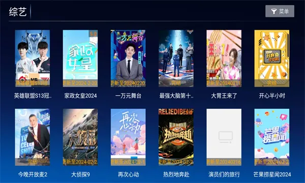 ����TV��v1.0 ��Ѱ��ͼ3