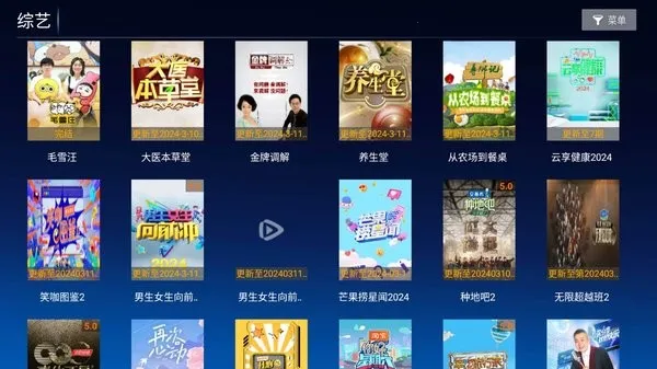 ����TV��