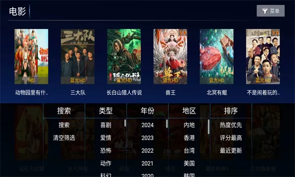 ����TV��v1.0 ��Ѱ��ͼ0