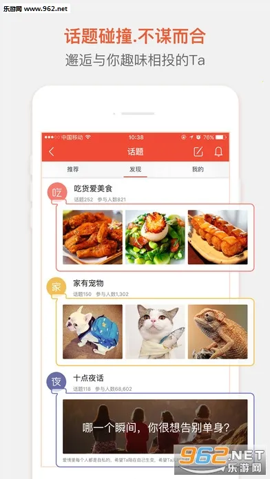 ���׻��ﰲ׿���ֻ���v6.57.8 �ֻ����ͼ0