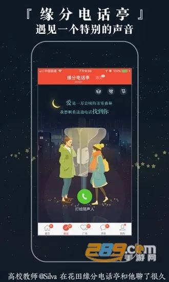 ���׻��ﰲ׿���ֻ���v6.57.8 �ֻ����ͼ4