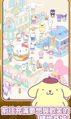 ����è�ҵ���֮��2026�ٷ�����v1.7.7 ��׿���ͼ2