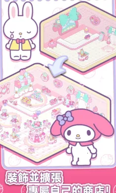 ����è�ҵ���֮��2026�ٷ�����v1.7.7 ��׿���ͼ3