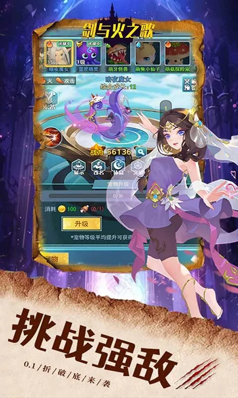 �����֮��2026���ذ�װv1.0.0 ��Ѱ��ͼ4