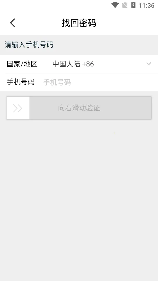 菜鸟橙运v6.11.4 免费版截图3