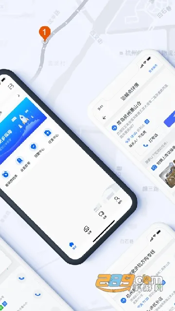 菜鸟橙运v6.11.4 免费版截图4