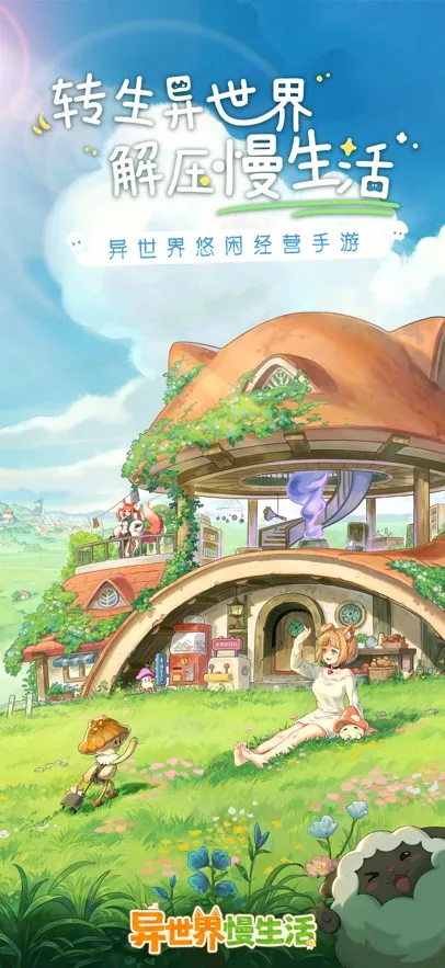 ������������v1.0.92 ��׿���ͼ2