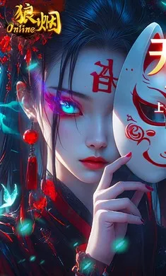 ����-Onlinev1.0.2 �ֻ����ͼ1