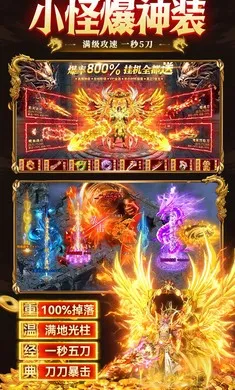 ����-Onlinev1.0.2 �ֻ����ͼ2