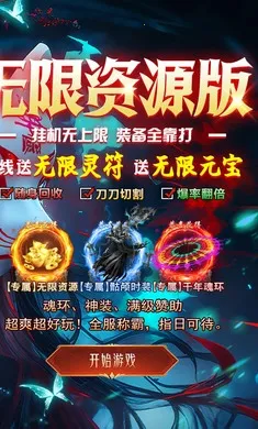 ����-Onlinev1.0.2 �ֻ����ͼ3