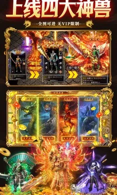 ����-Onlinev1.0.2 �ֻ����ͼ4